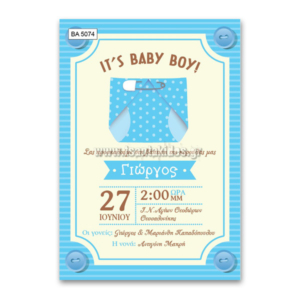 It's Baby Boy Προσκλητήριο Βάπτισης