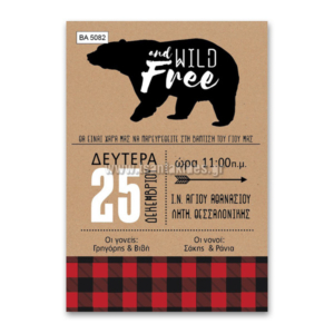 Wild and Free Πρόσκληση Βάπτισης Αγόρι