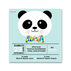Πρόσκληση Βάπτισης για Αγόρι με Panda