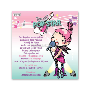 Pop Star Πρόσκληση Βάπτισης για Κορίτσι