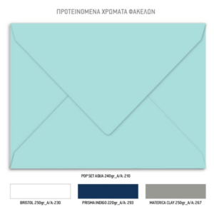 Χριστουγεννιάτικο Προσκλητήριο Βάπτισης Hello Winter