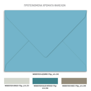 Φάκελος Προσκλητηρίου βάπτισης για αγόρι με θέμα Travel Boy