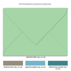 Φάκελος Προσκλητηρίου βάπτισης για αγόρι με θέμα Little Farmer