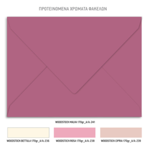 Φάκελος Προσκλητηρίουβάπτισης για κορίτσι με θέμα Alice Teapot & Candies