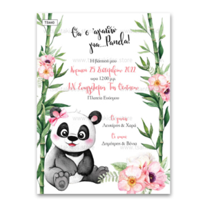 Προσκλητήριο βάπτισης για κορίτσι με θέμα Baby Girl Panda