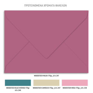 Φάκελος Προσκλητηρίου βάπτισης για κορίτσι με θέμα Peacock
