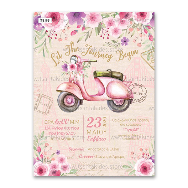 Floral Vespa Πρόσκληση Βάπτισης