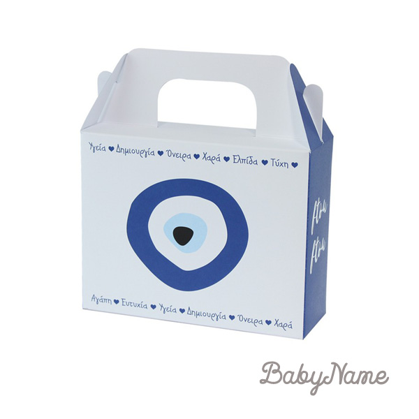 Ματάκι Βάπτιση Αγόρι - Kουτί Lunchbox BKT24