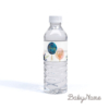 Balloons Βάπτιση Δίδυμα - Ετικέτα για Μπουκάλι Νερού