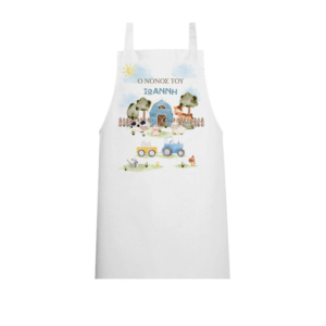 Little Farmer Βάπτιση Αγόρι – Ποδιά Νονού / Νονάς