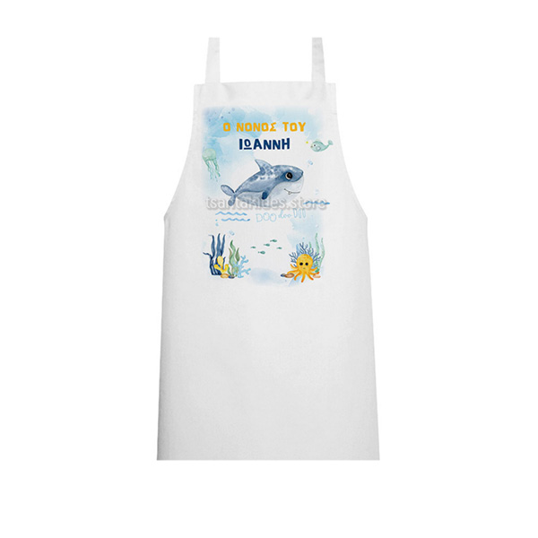Baby Shark Βάπτιση Αγόρι – Ποδιά Νονού / Νονάς